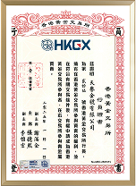 Hong Kong Gold Exchange Staff Certificate
