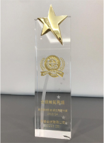 Gold and Silver Exchange Most Active Trader Award 2013-2014