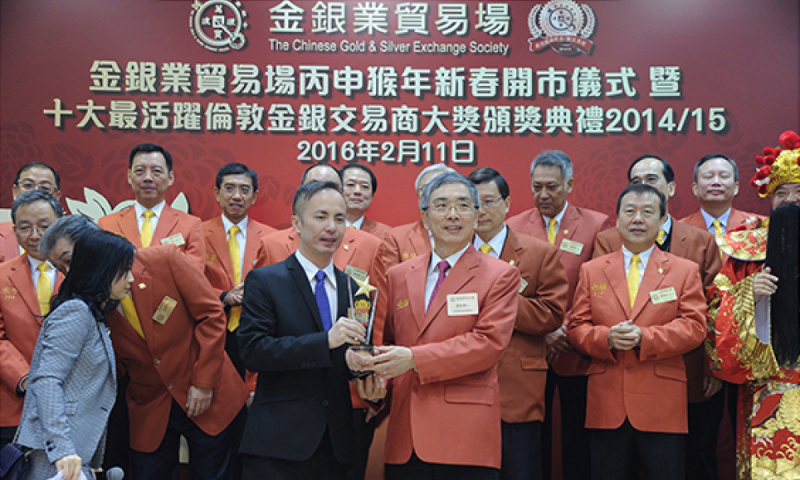 Overseas clerk of Shanghai Gold Exchange