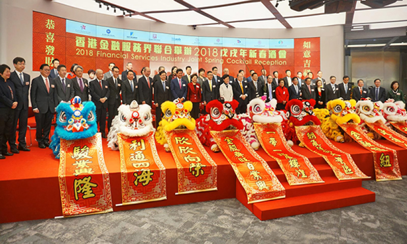 National Day Gala