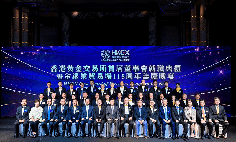 Inauguration Ceremony of the Gold Exchange Board of Directors