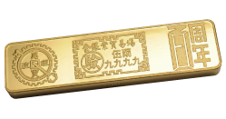 香港金銀業貿易場999.9五兩精裝金條