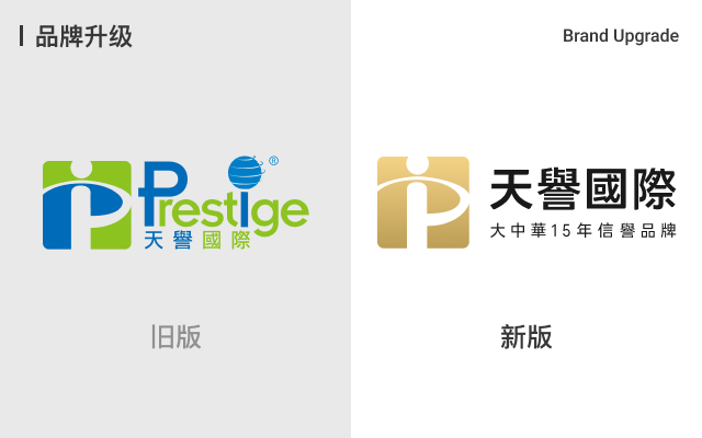The official website of Prestige International has been upgraded to create a better gold investment e