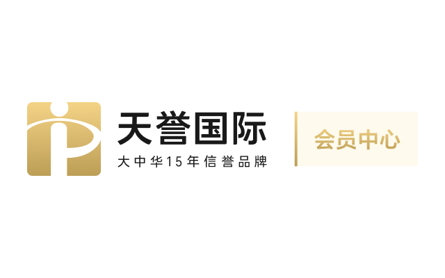 升級新版「會員中心」公告